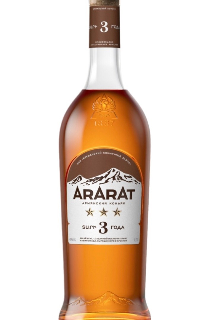 Коньяк Ararat  3 ★