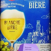 Пиво Blanche biere